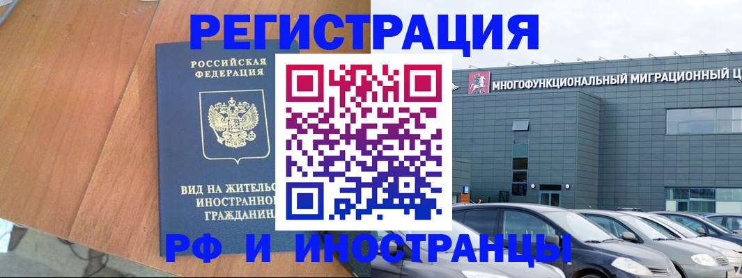 найти адрес прописки в Зеленогорске