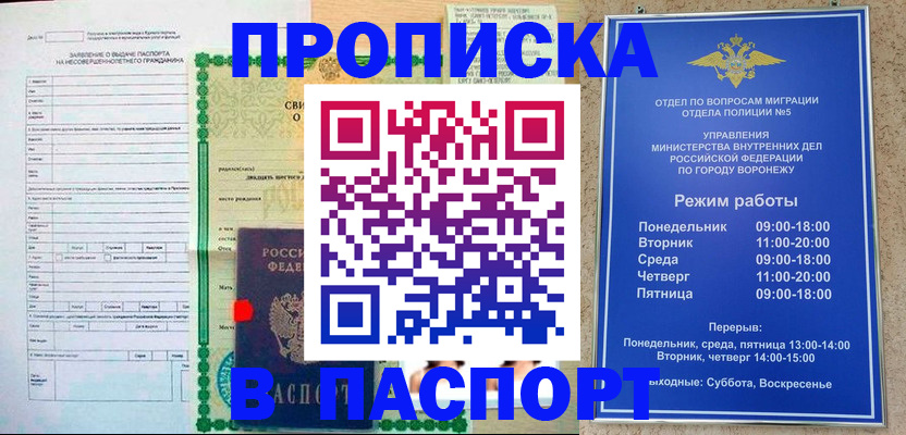 форма 3 в Зеленогорске
