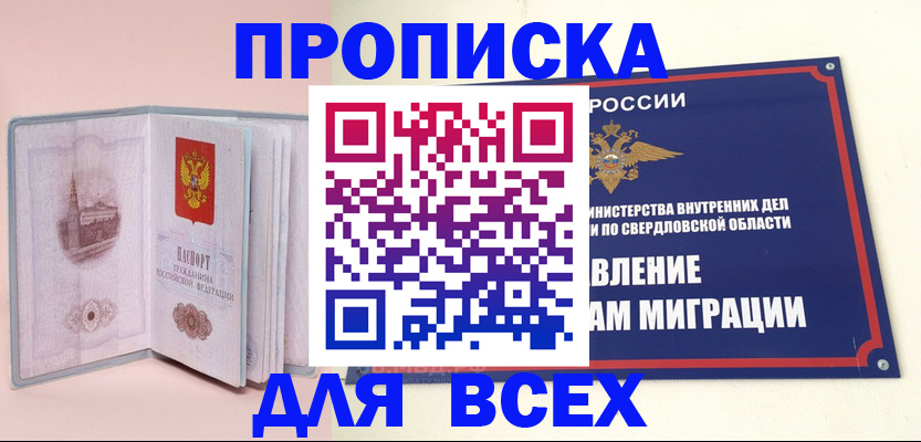 регистрация для дет. сада в Зеленогорске