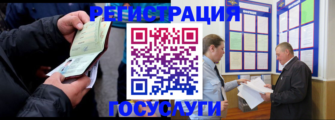 регистрация для дет. сада в Зеленогорске